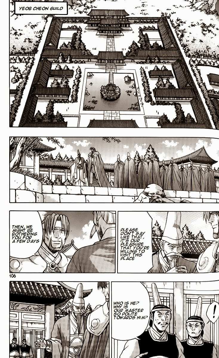 The Ruler of the Land Chapter 258 1